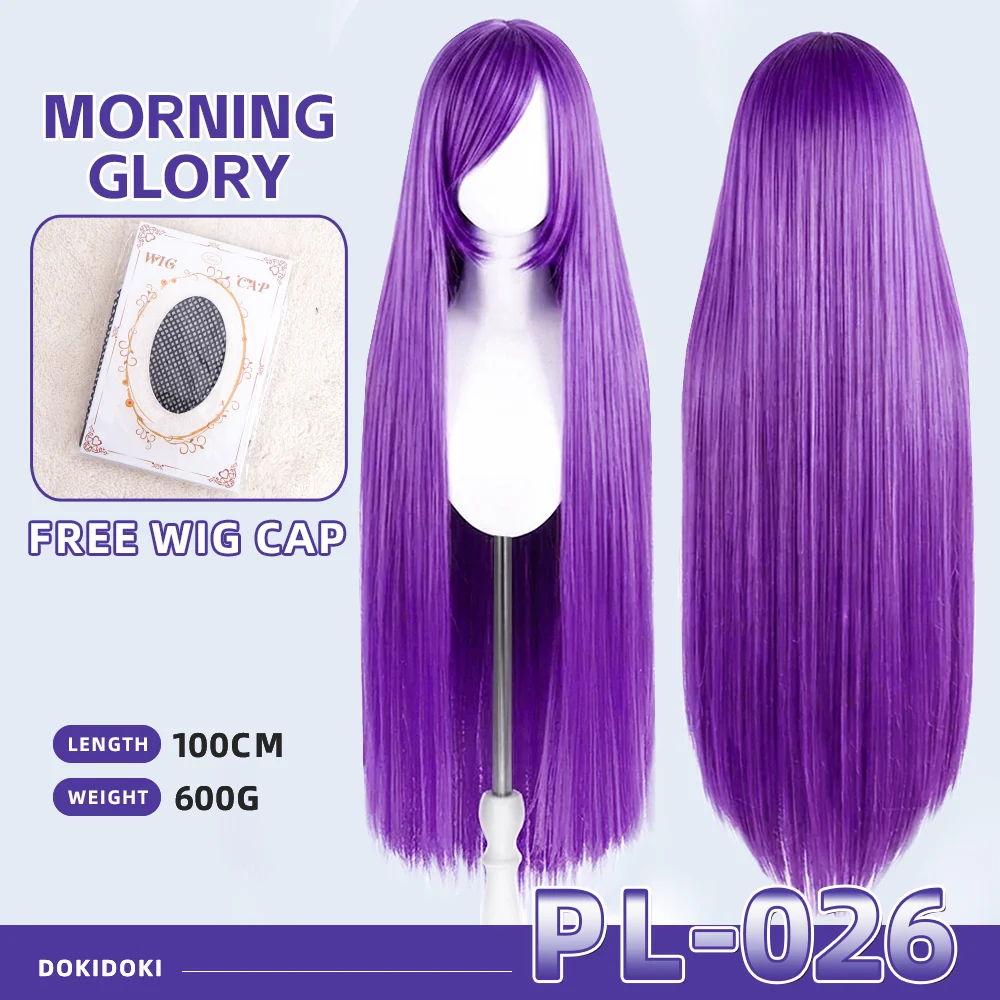 【Partially Ready For Ship】【Purple】DokiDoki Cosplay Wig Basic Wig Long Straight Purple 100 CM Hair Wig Base - Image 27