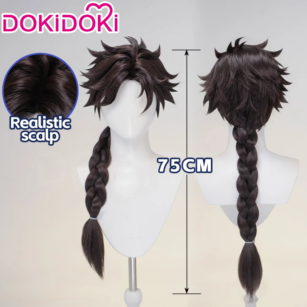 【Ready For Ship】DokiDoki Game Supernatural Action Team Cosplay Xiaoyao Wig Long Dark Brown Hair Braided Ponytail Xiao Yao