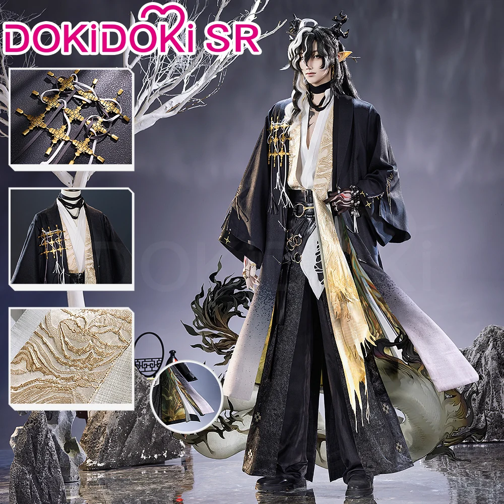 DokiDoki-SR Game Arknights Cosplay Wang Costume / Horn